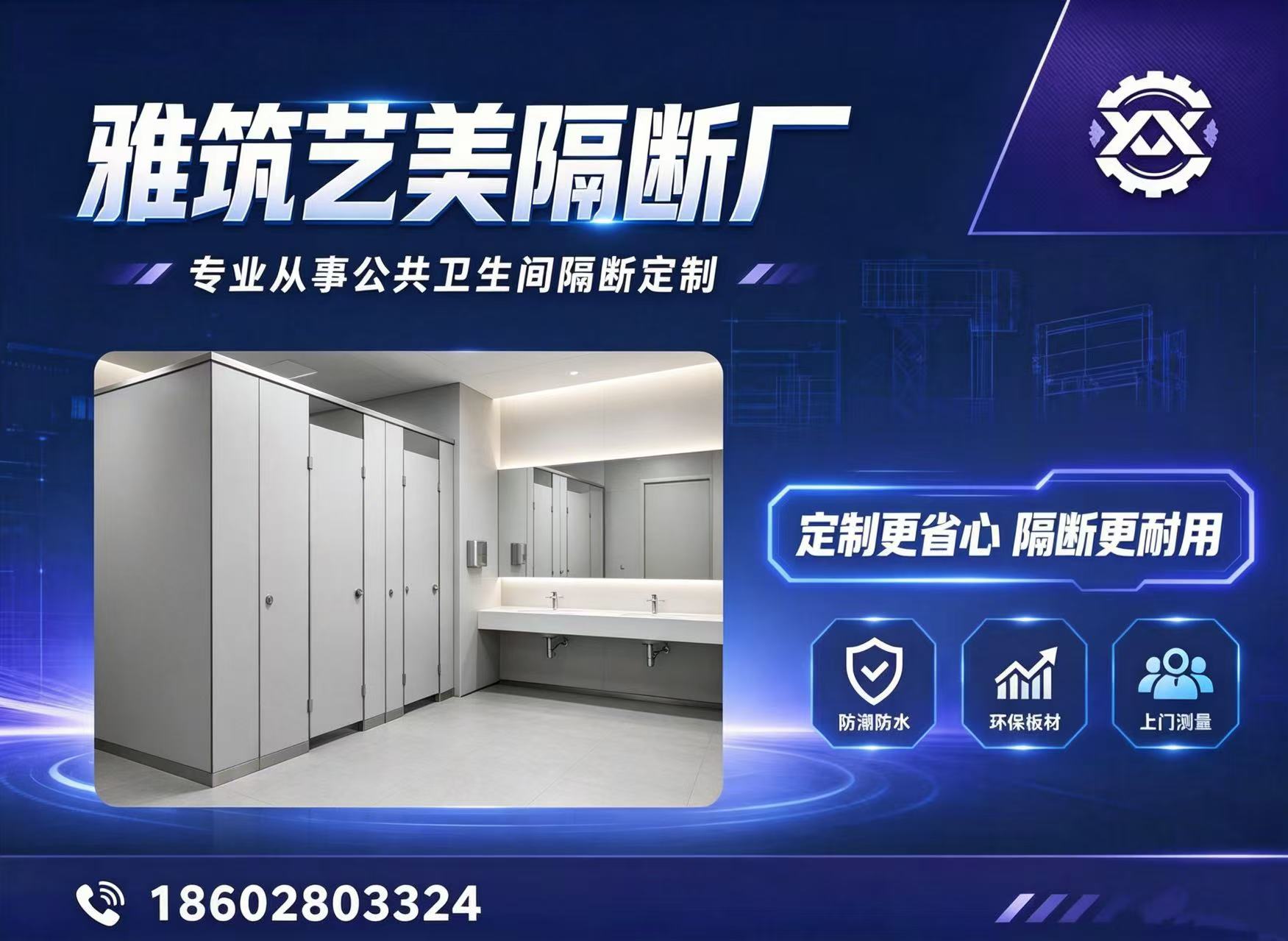 雅筑艺美装饰材料泸州线上分站